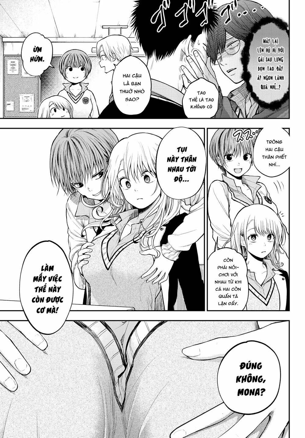 Kuroiwa Medaka Ni Watashi No Kawaii Ga Tsuujinai - Chapter 33 - Page 5