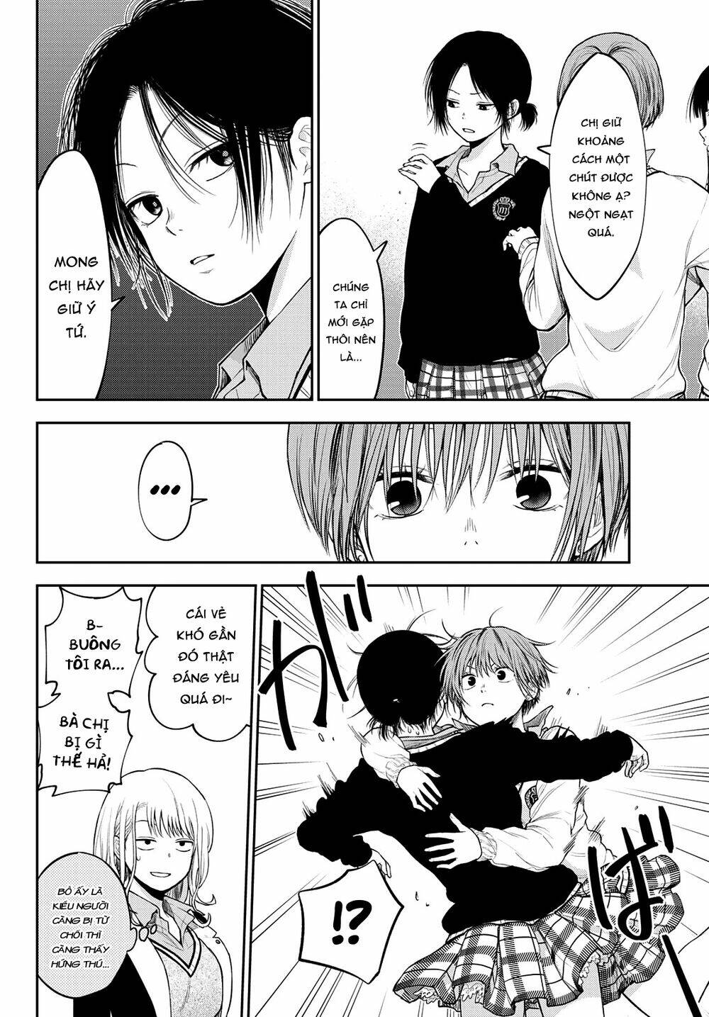 Kuroiwa Medaka Ni Watashi No Kawaii Ga Tsuujinai - Chapter 34 - Page 4