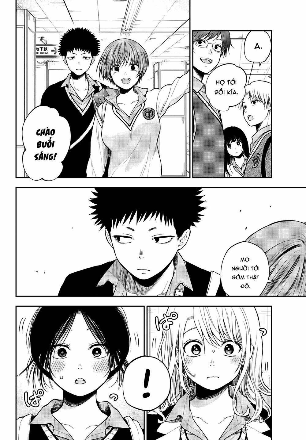 Kuroiwa Medaka Ni Watashi No Kawaii Ga Tsuujinai - Chapter 35 - Page 10