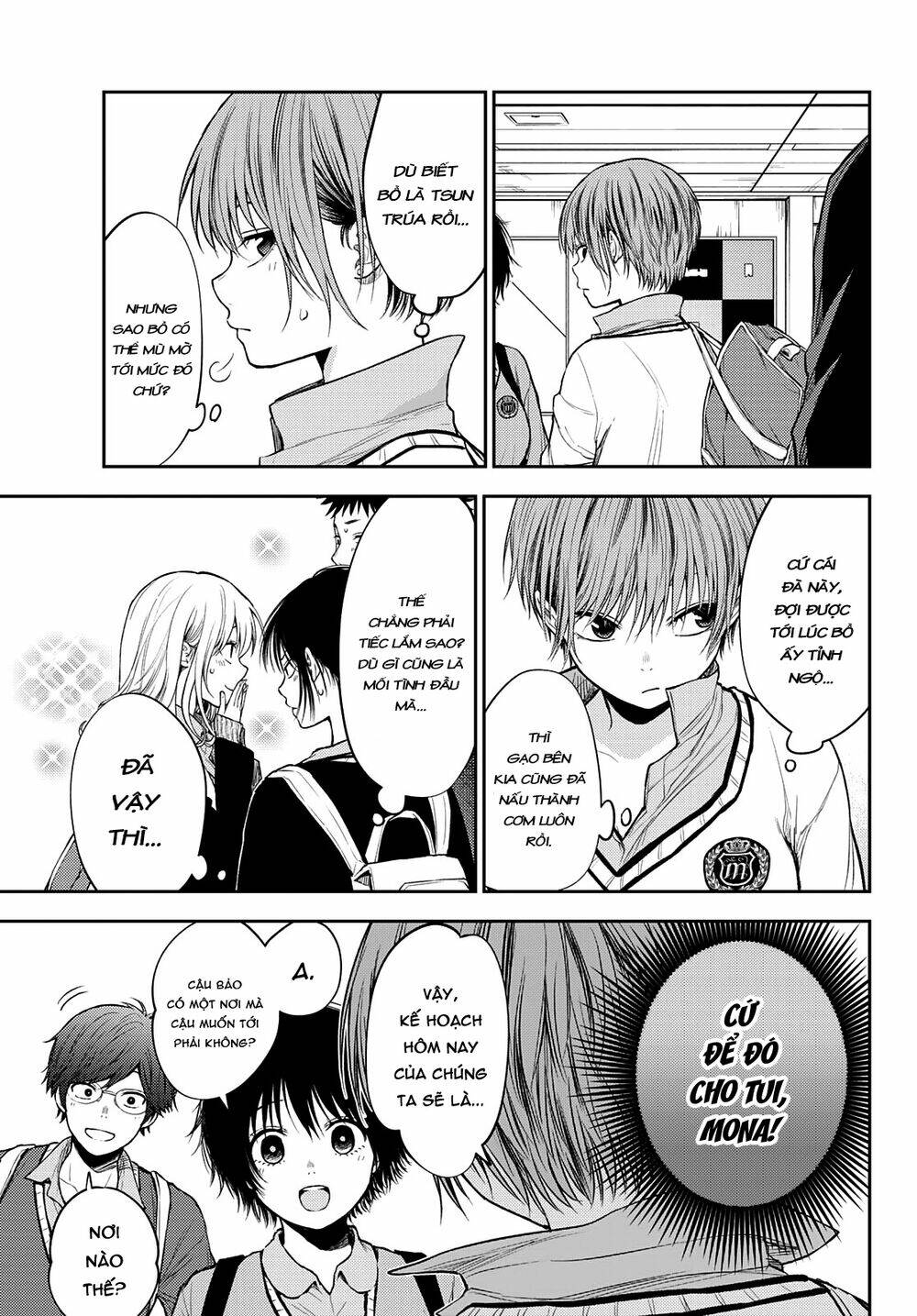 Kuroiwa Medaka Ni Watashi No Kawaii Ga Tsuujinai - Chapter 35 - Page 13