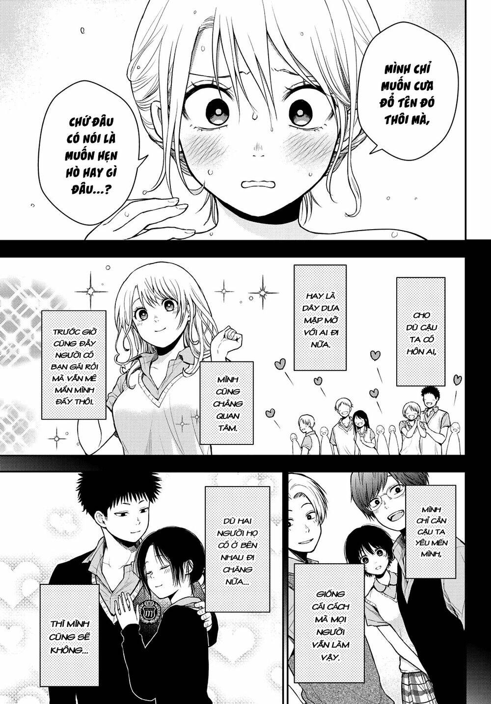 Kuroiwa Medaka Ni Watashi No Kawaii Ga Tsuujinai - Chapter 35 - Page 5