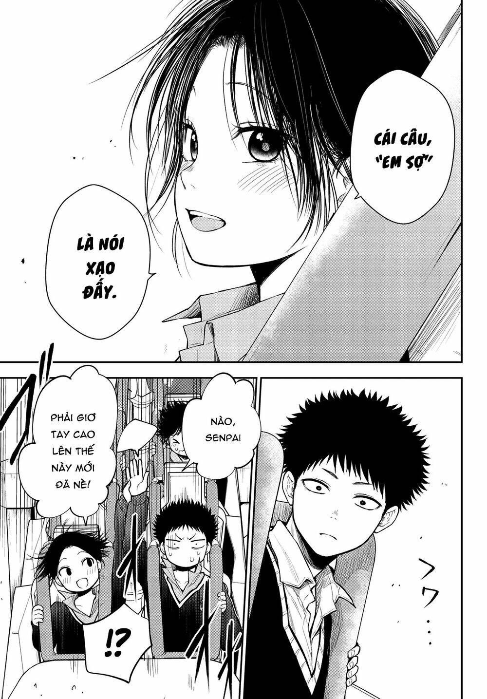 Kuroiwa Medaka Ni Watashi No Kawaii Ga Tsuujinai - Chapter 36 - Page 13