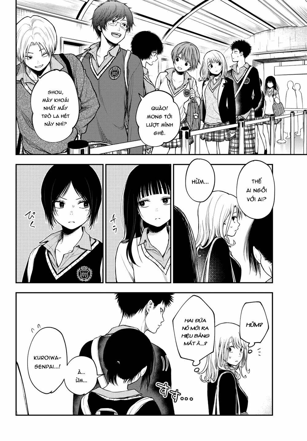 Kuroiwa Medaka Ni Watashi No Kawaii Ga Tsuujinai - Chapter 36 - Page 4