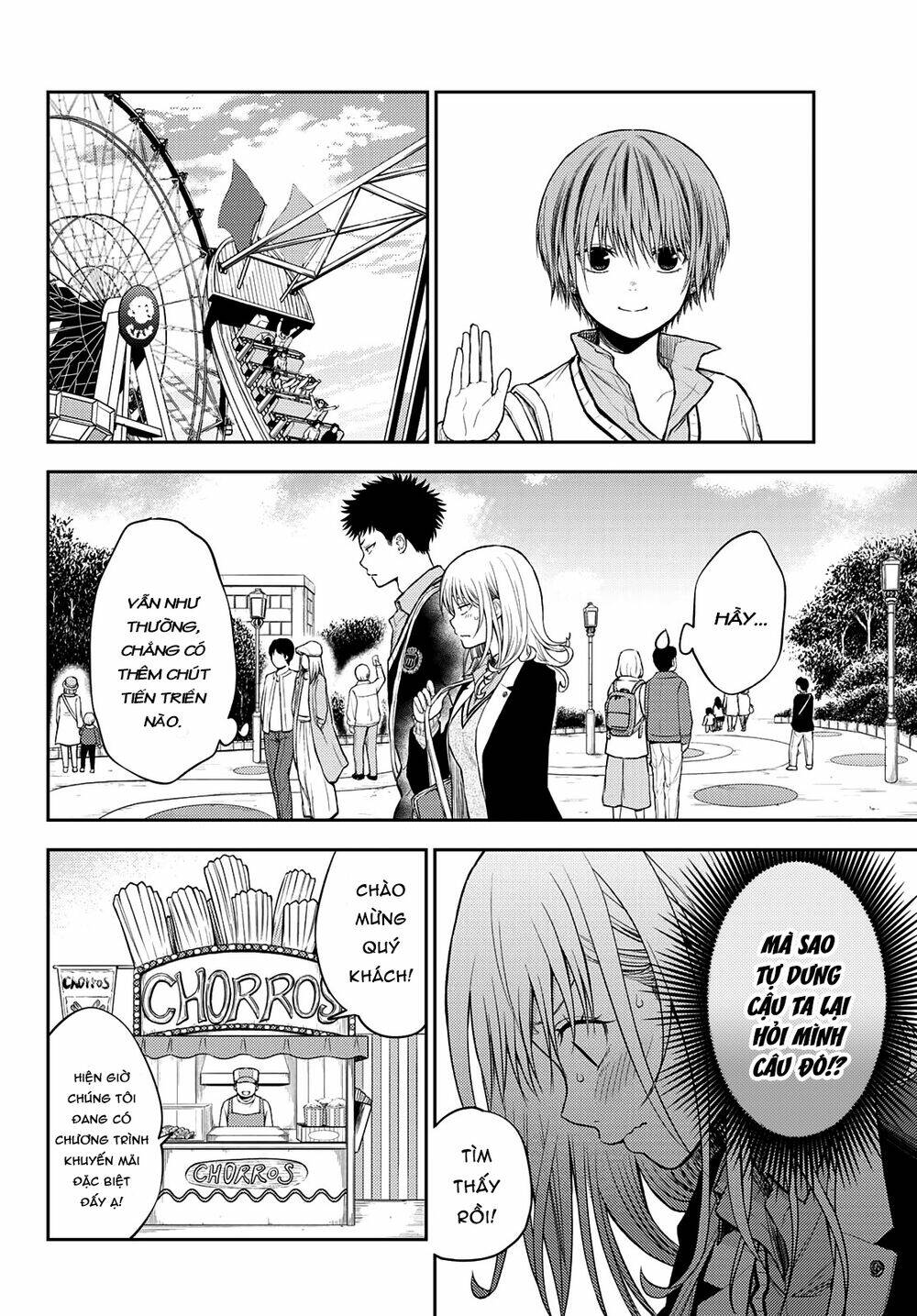 Kuroiwa Medaka Ni Watashi No Kawaii Ga Tsuujinai - Chapter 37 - Page 12