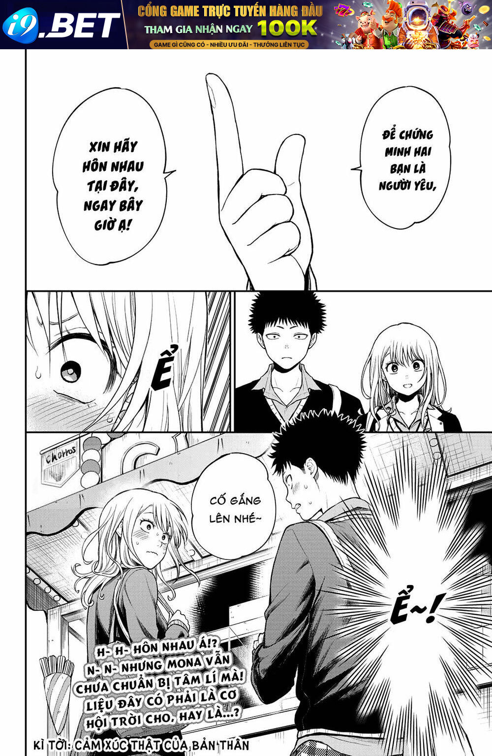 Kuroiwa Medaka Ni Watashi No Kawaii Ga Tsuujinai - Chapter 37 - Page 14