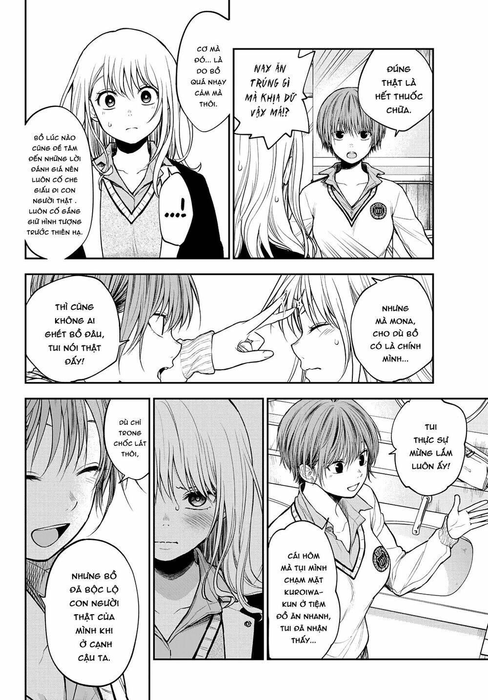 Kuroiwa Medaka Ni Watashi No Kawaii Ga Tsuujinai - Chapter 38 - Page 12