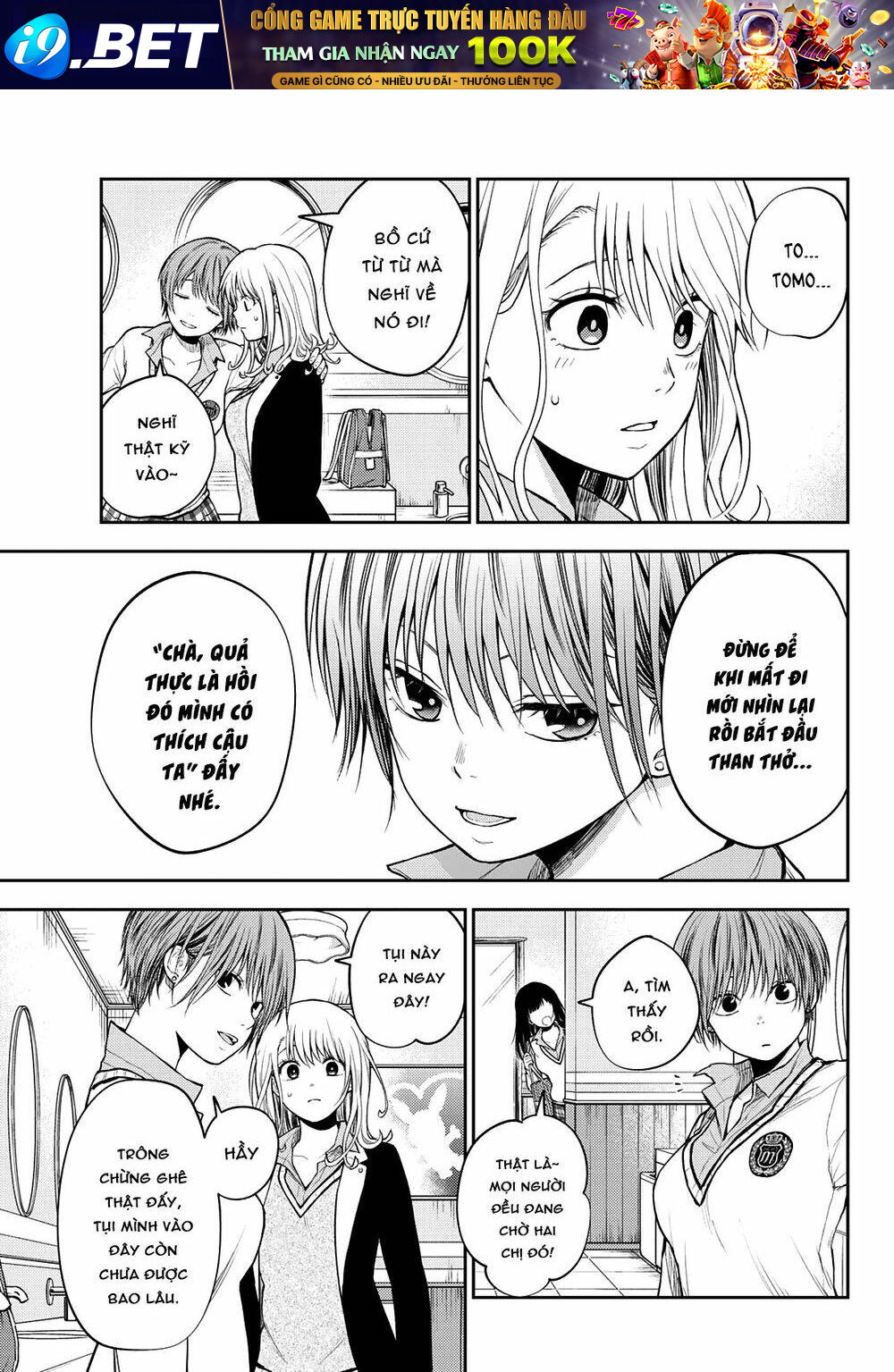 Kuroiwa Medaka Ni Watashi No Kawaii Ga Tsuujinai - Chapter 38 - Page 13