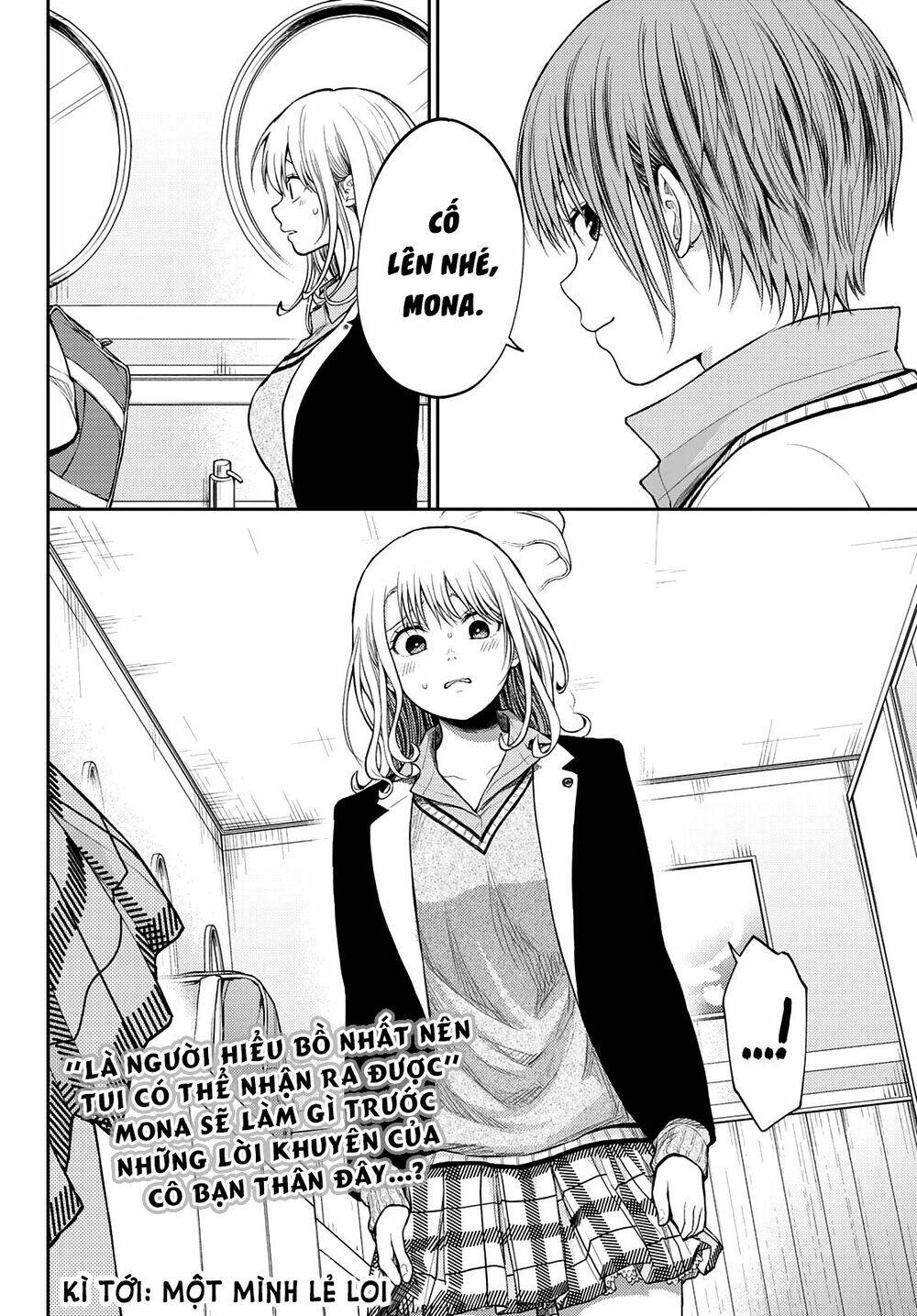 Kuroiwa Medaka Ni Watashi No Kawaii Ga Tsuujinai - Chapter 38 - Page 14