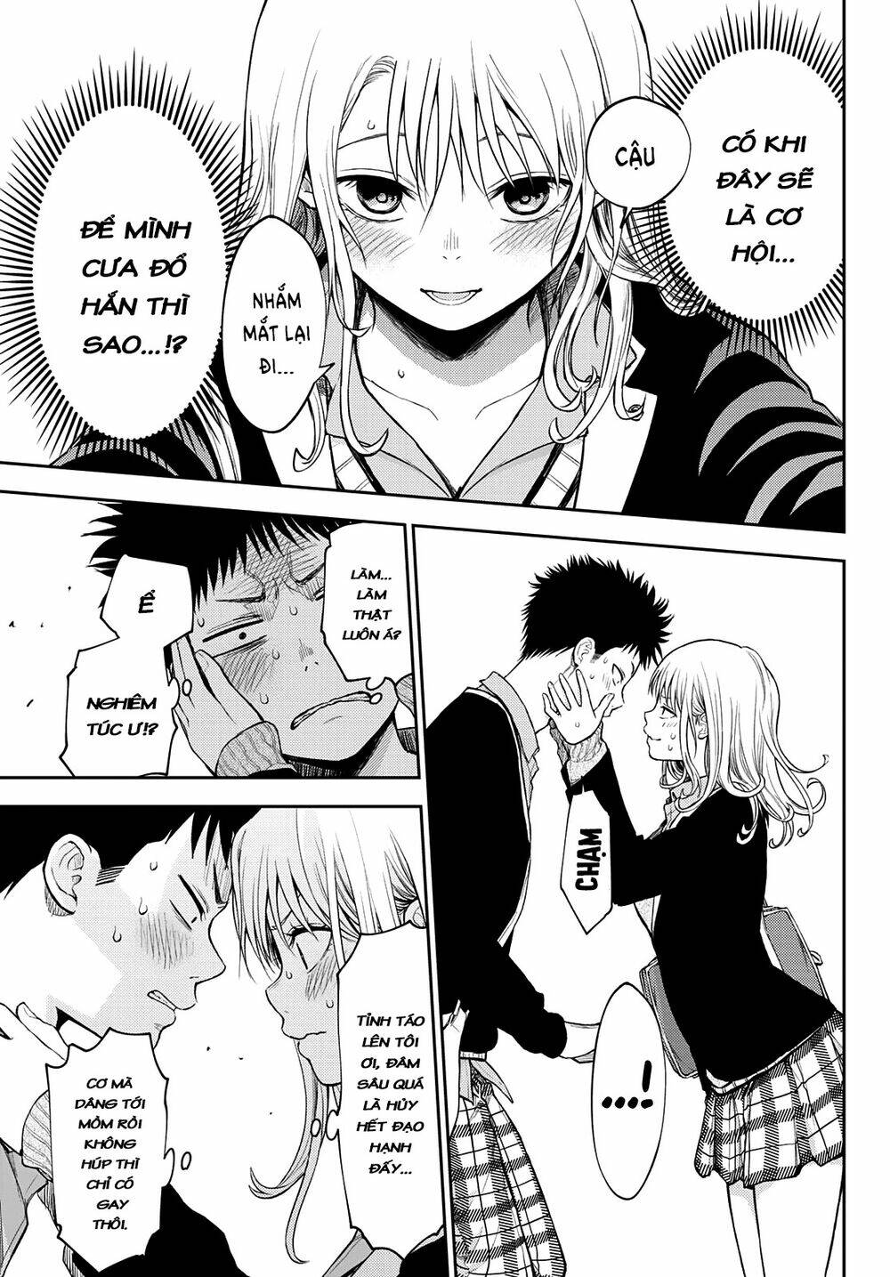 Kuroiwa Medaka Ni Watashi No Kawaii Ga Tsuujinai - Chapter 38 - Page 3