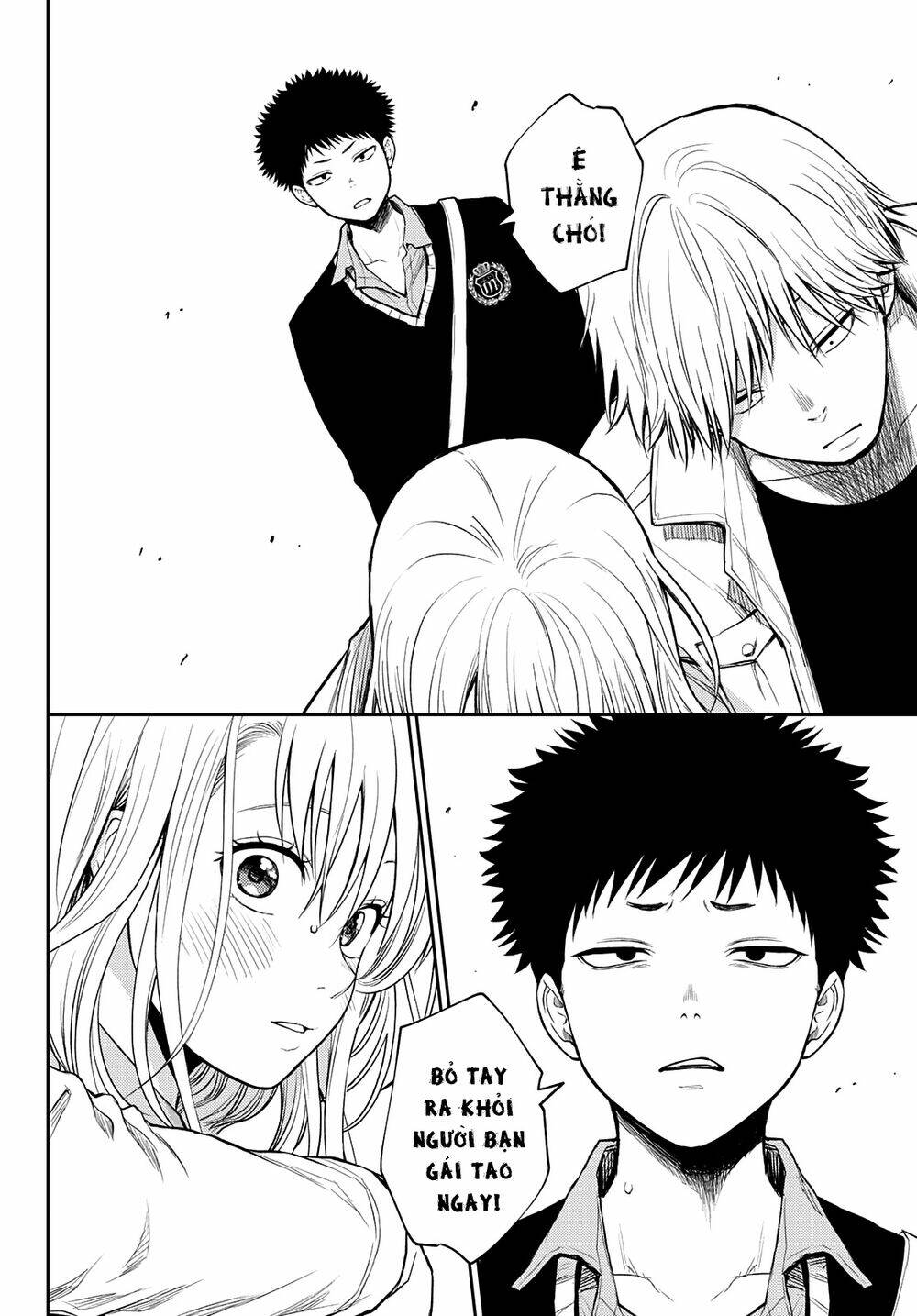 Kuroiwa Medaka Ni Watashi No Kawaii Ga Tsuujinai - Chapter 39 - Page 10