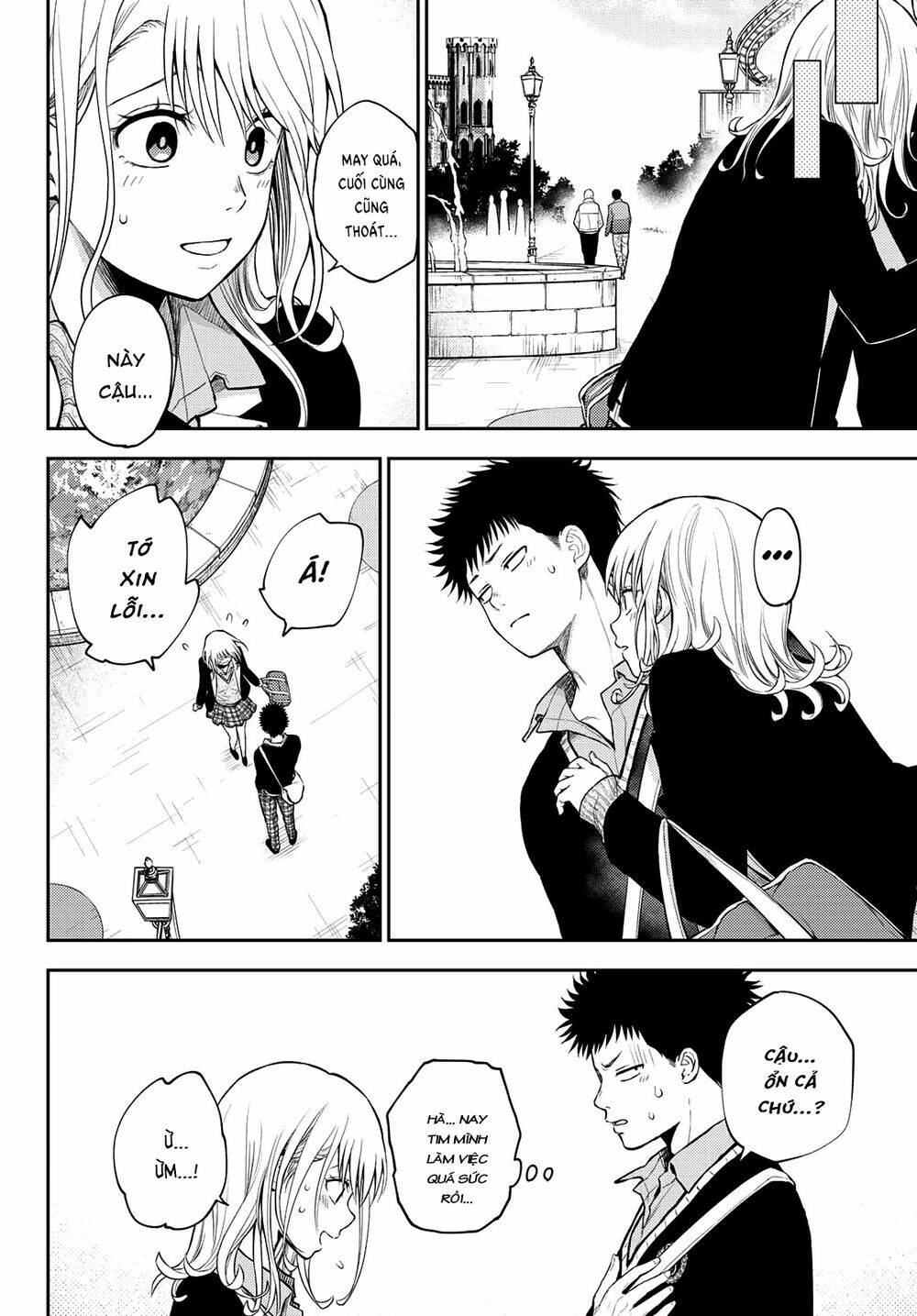 Kuroiwa Medaka Ni Watashi No Kawaii Ga Tsuujinai - Chapter 39 - Page 12