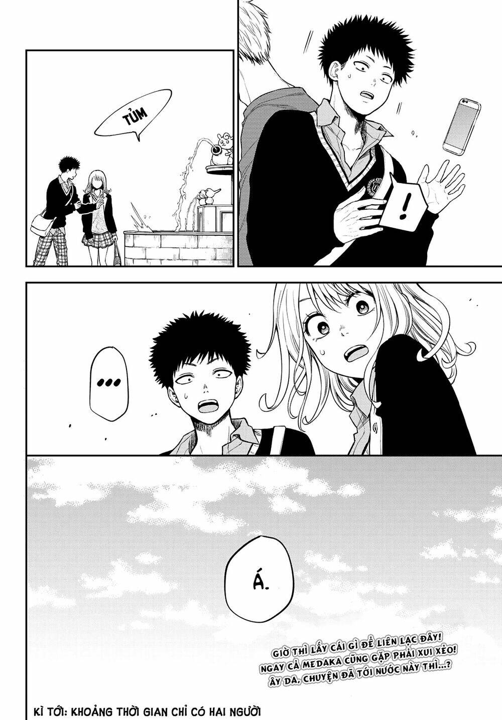 Kuroiwa Medaka Ni Watashi No Kawaii Ga Tsuujinai - Chapter 39 - Page 14