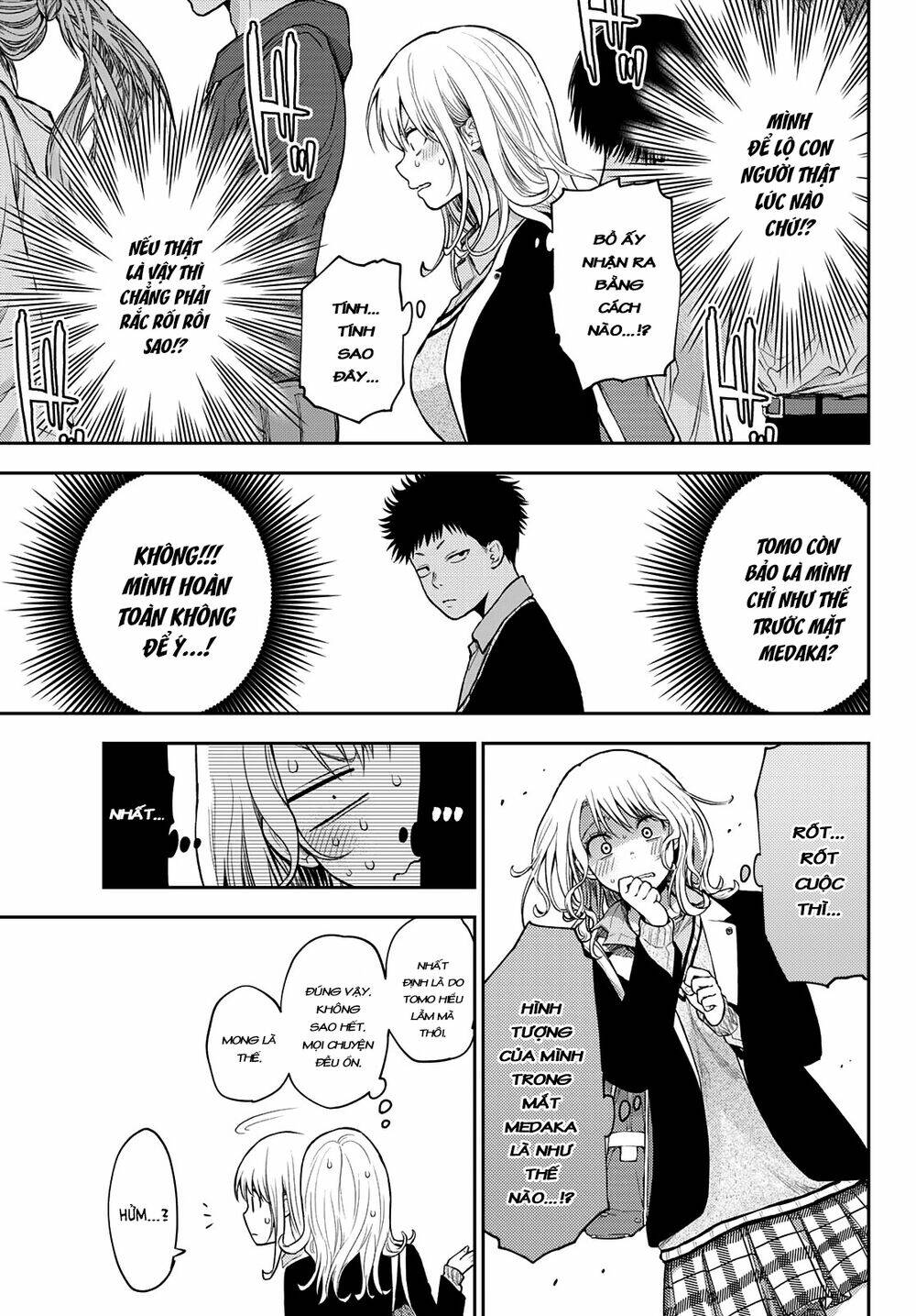 Kuroiwa Medaka Ni Watashi No Kawaii Ga Tsuujinai - Chapter 39 - Page 3