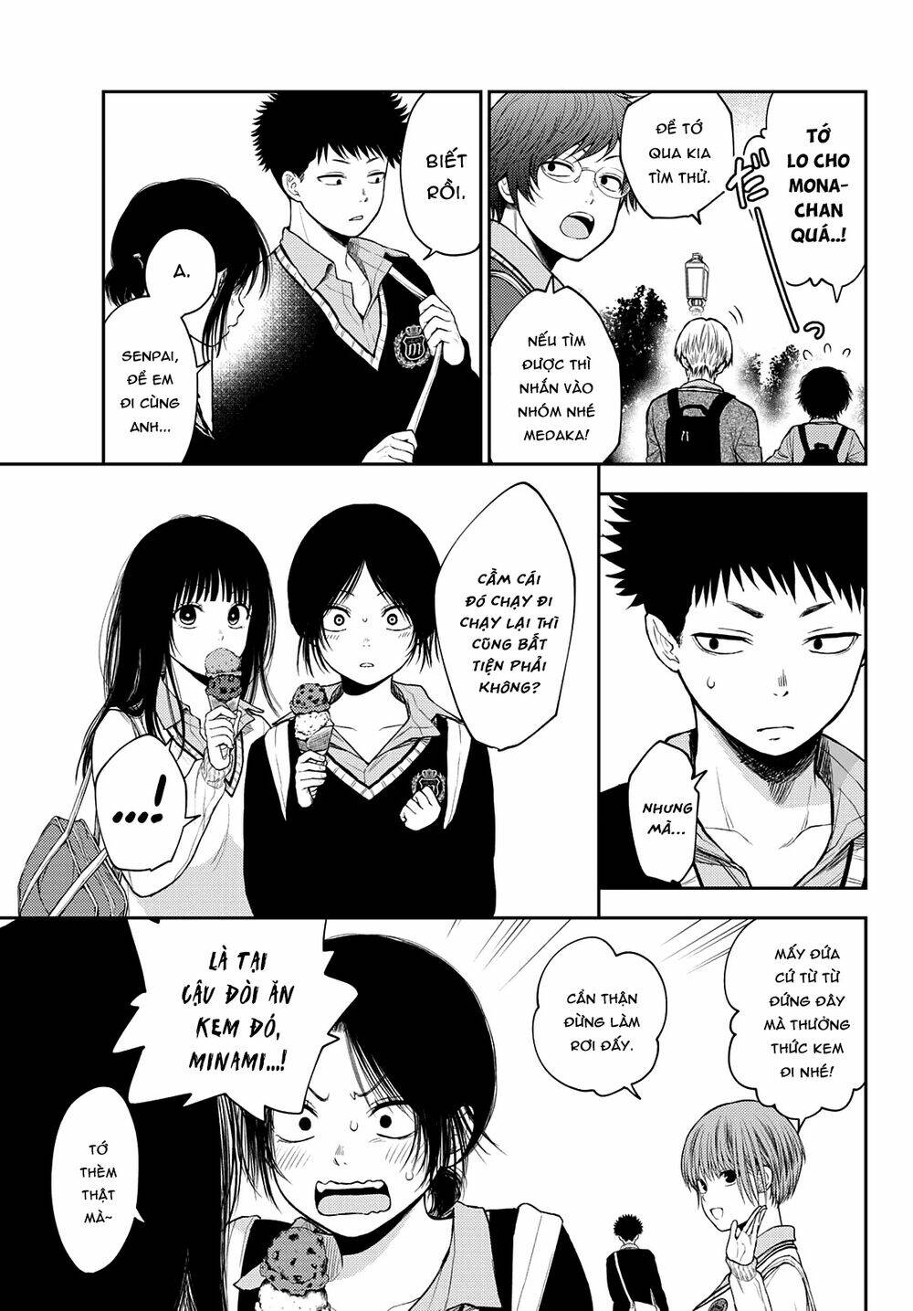 Kuroiwa Medaka Ni Watashi No Kawaii Ga Tsuujinai - Chapter 39 - Page 7