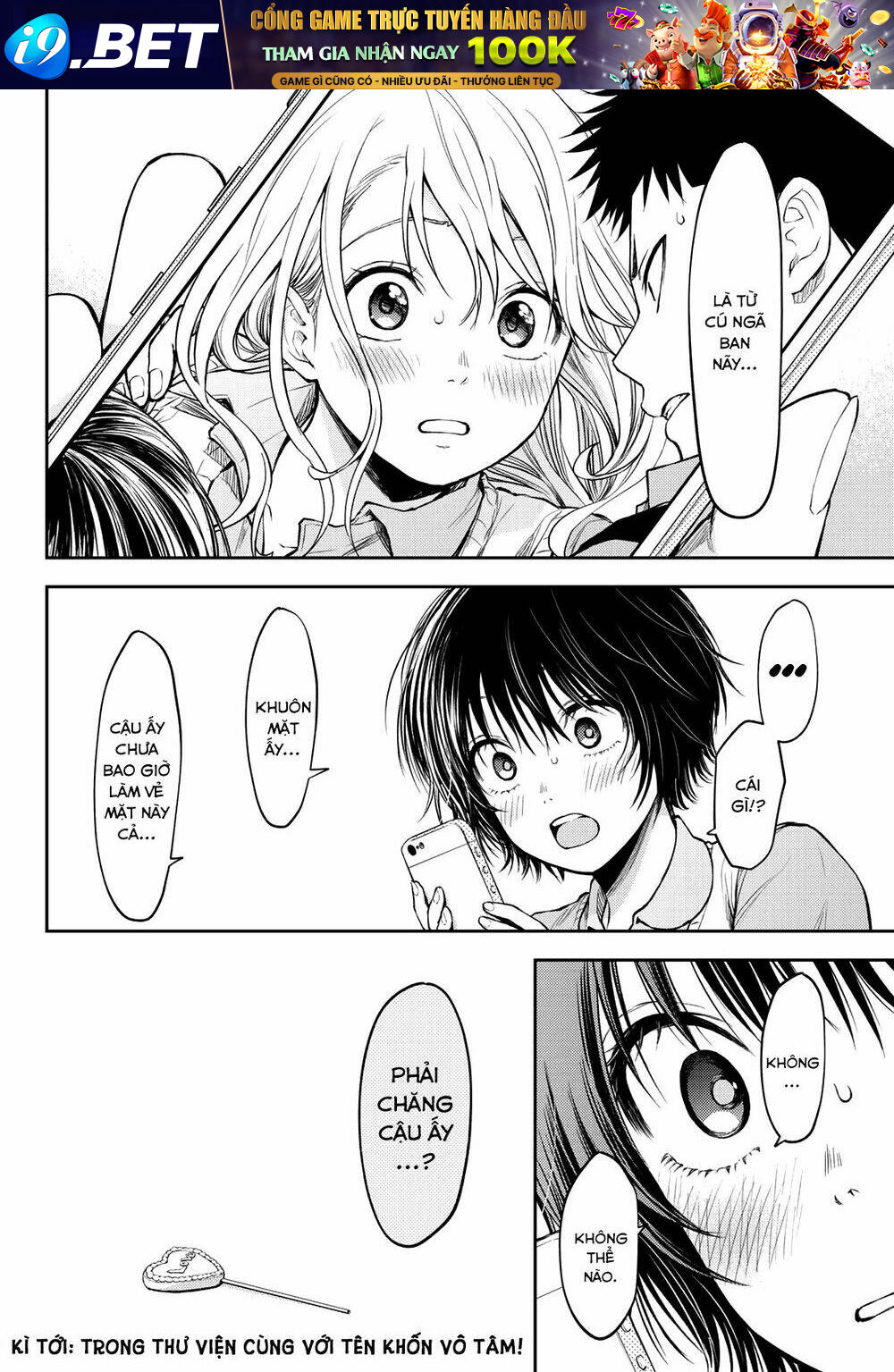 Kuroiwa Medaka Ni Watashi No Kawaii Ga Tsuujinai - Chapter 4 - Page 14