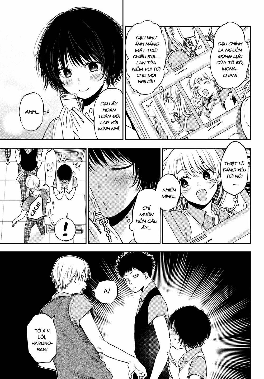 Kuroiwa Medaka Ni Watashi No Kawaii Ga Tsuujinai - Chapter 4 - Page 3