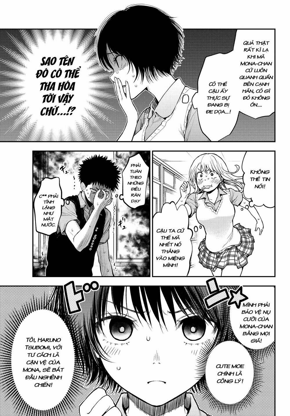 Kuroiwa Medaka Ni Watashi No Kawaii Ga Tsuujinai - Chapter 4 - Page 7