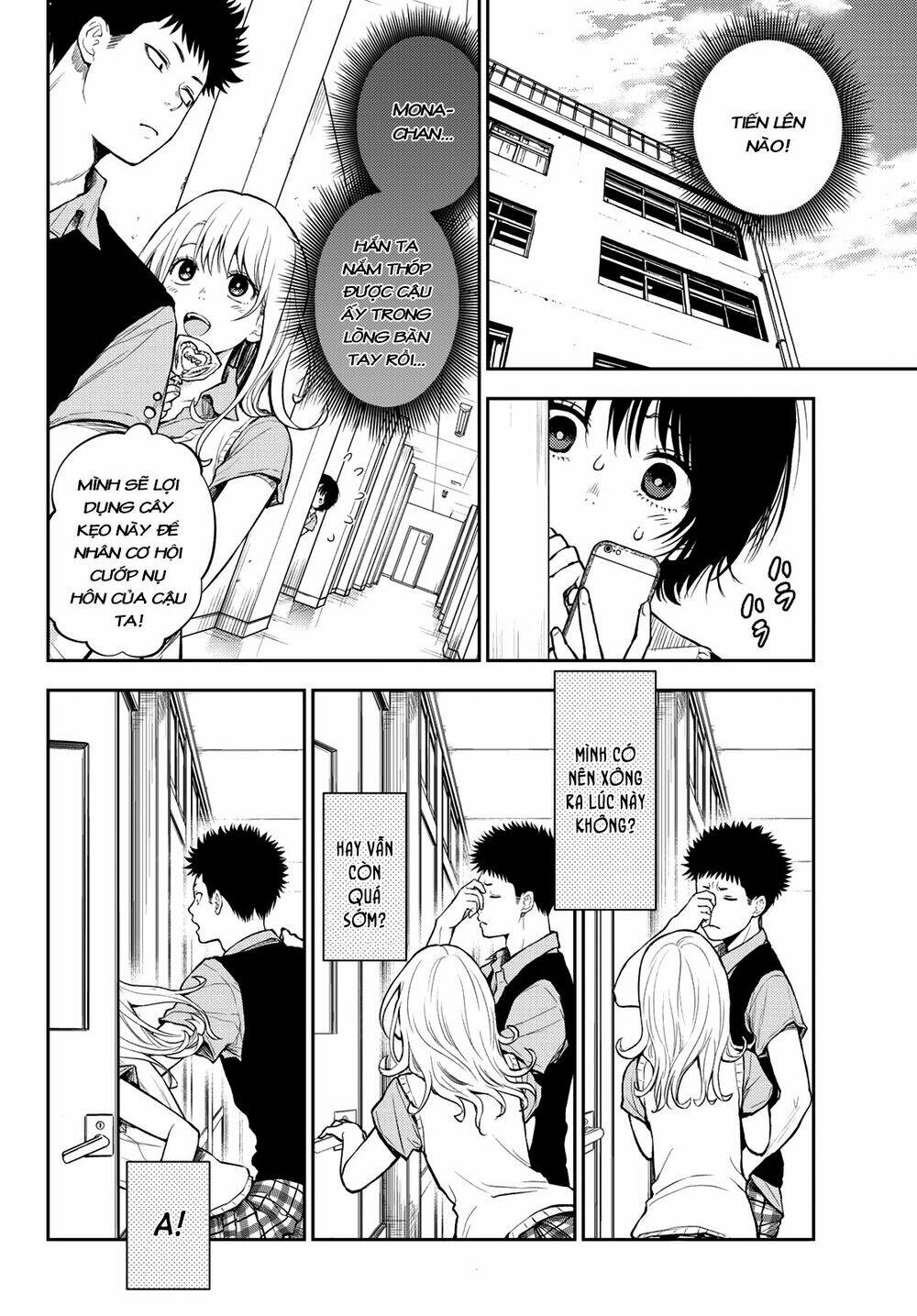 Kuroiwa Medaka Ni Watashi No Kawaii Ga Tsuujinai - Chapter 4 - Page 8