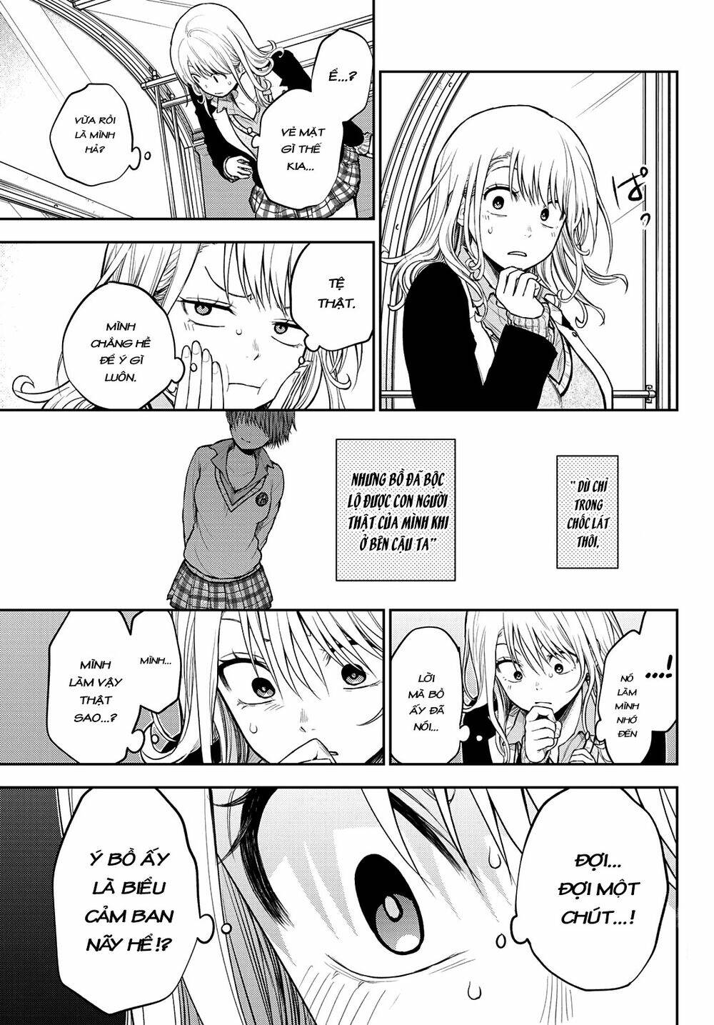 Kuroiwa Medaka Ni Watashi No Kawaii Ga Tsuujinai - Chapter 40 - Page 11