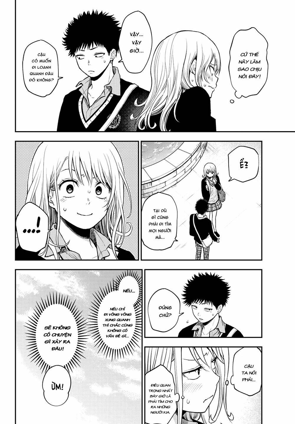 Kuroiwa Medaka Ni Watashi No Kawaii Ga Tsuujinai - Chapter 40 - Page 4