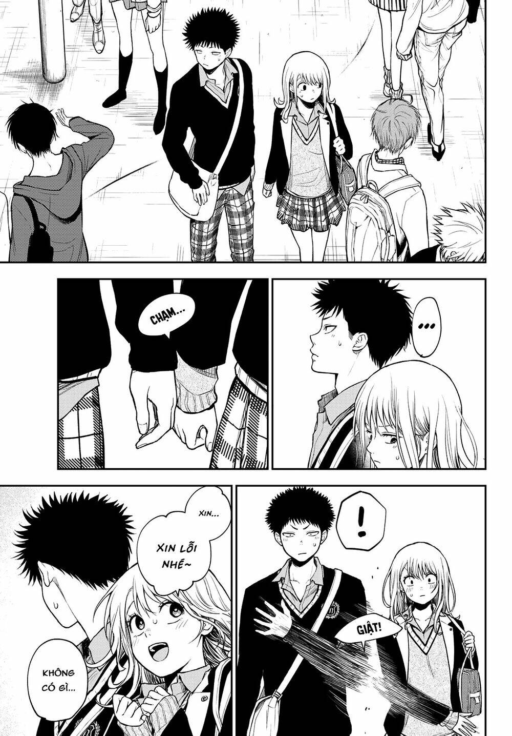 Kuroiwa Medaka Ni Watashi No Kawaii Ga Tsuujinai - Chapter 40 - Page 5