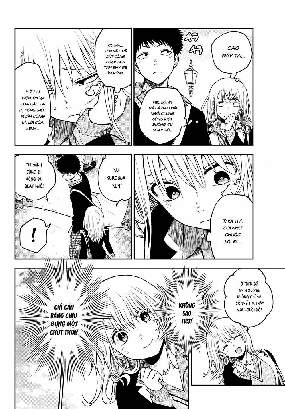 Kuroiwa Medaka Ni Watashi No Kawaii Ga Tsuujinai - Chapter 40 - Page 8