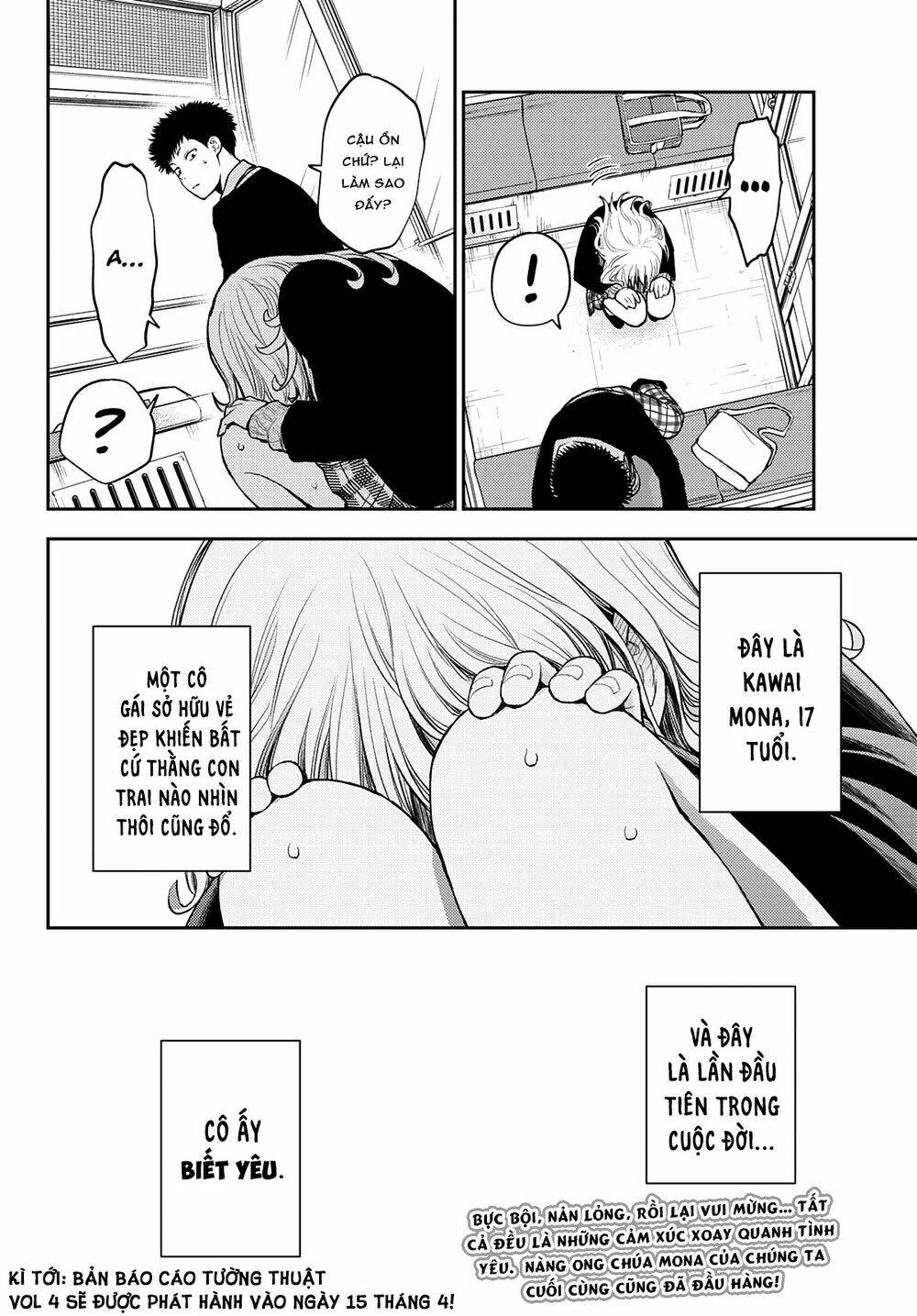 Kuroiwa Medaka Ni Watashi No Kawaii Ga Tsuujinai - Chapter 41 - Page 14