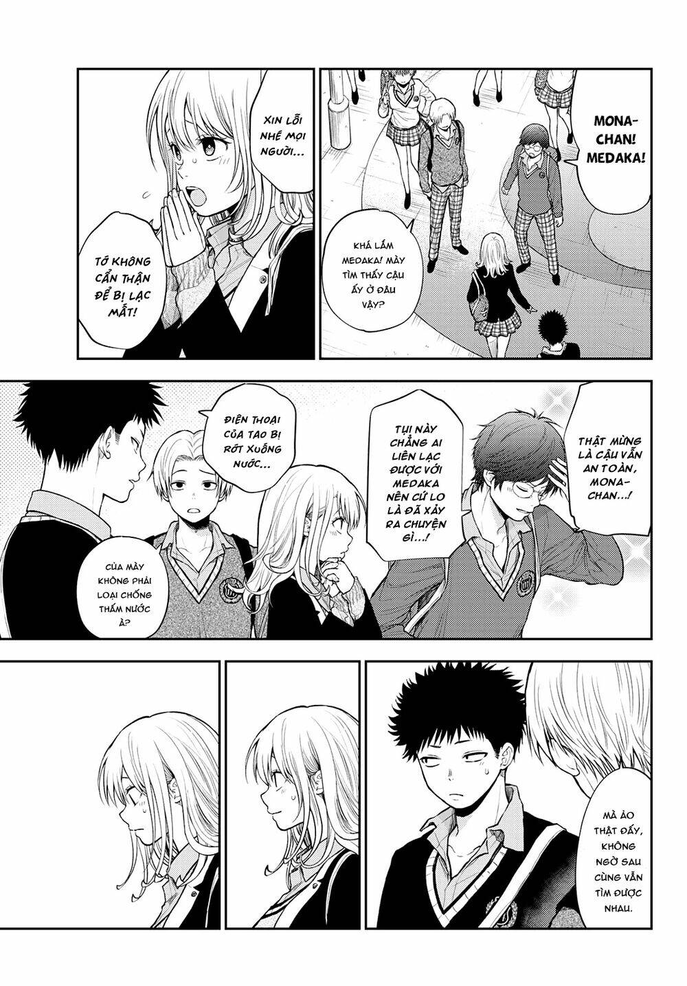 Kuroiwa Medaka Ni Watashi No Kawaii Ga Tsuujinai - Chapter 42 - Page 3