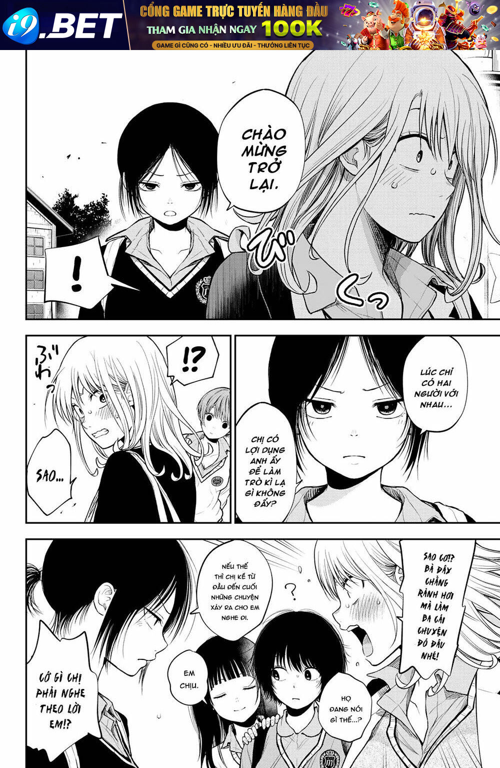 Kuroiwa Medaka Ni Watashi No Kawaii Ga Tsuujinai - Chapter 42 - Page 6