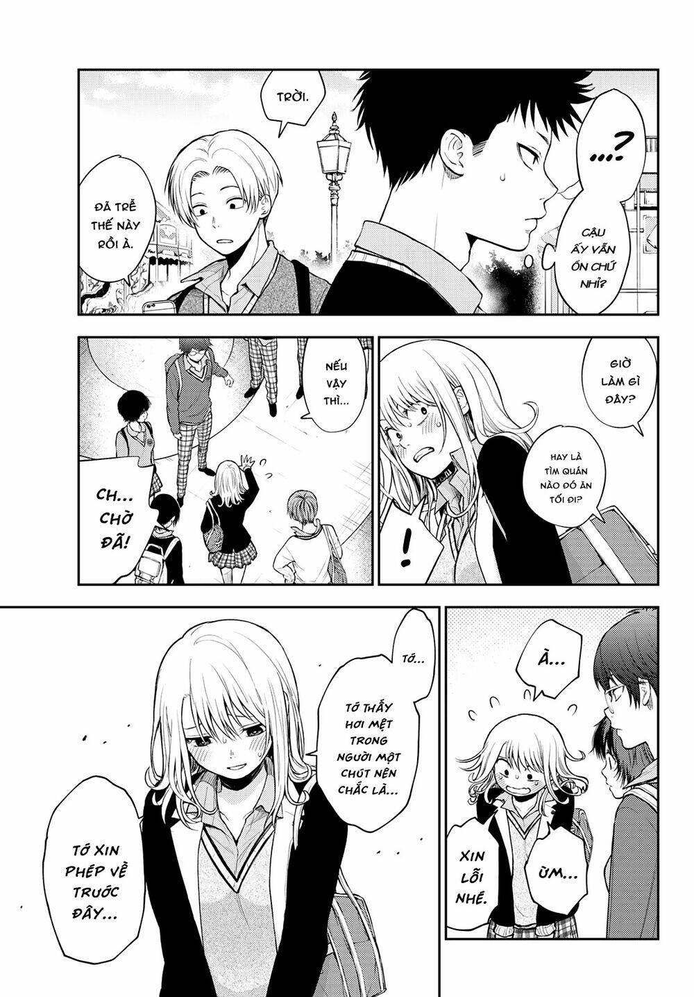 Kuroiwa Medaka Ni Watashi No Kawaii Ga Tsuujinai - Chapter 42 - Page 7