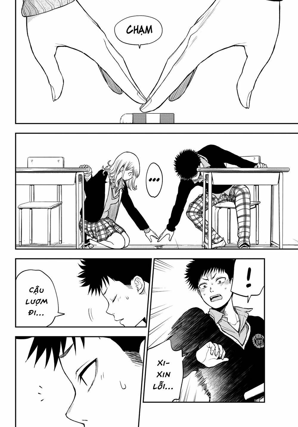 Kuroiwa Medaka Ni Watashi No Kawaii Ga Tsuujinai - Chapter 43 - Page 12