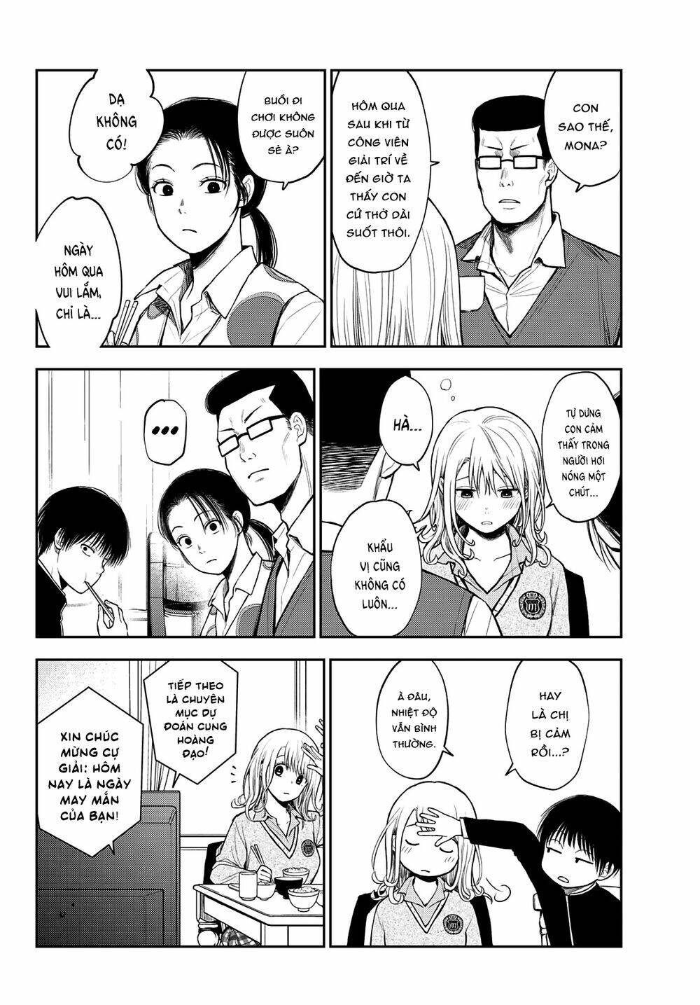 Kuroiwa Medaka Ni Watashi No Kawaii Ga Tsuujinai - Chapter 43 - Page 4