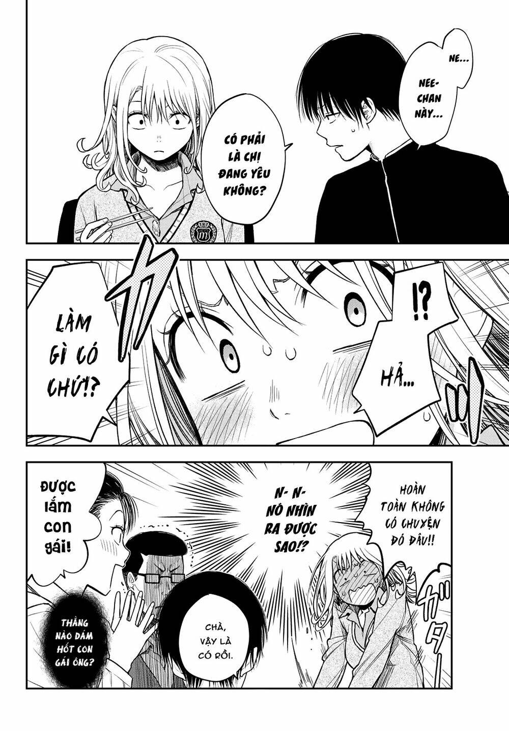 Kuroiwa Medaka Ni Watashi No Kawaii Ga Tsuujinai - Chapter 43 - Page 6