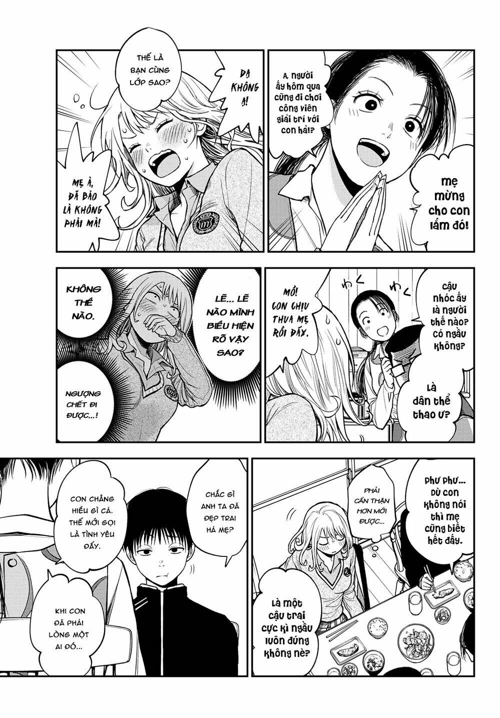 Kuroiwa Medaka Ni Watashi No Kawaii Ga Tsuujinai - Chapter 43 - Page 7