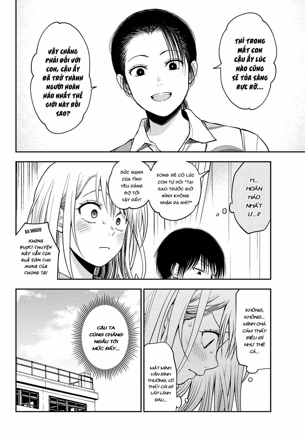 Kuroiwa Medaka Ni Watashi No Kawaii Ga Tsuujinai - Chapter 43 - Page 8