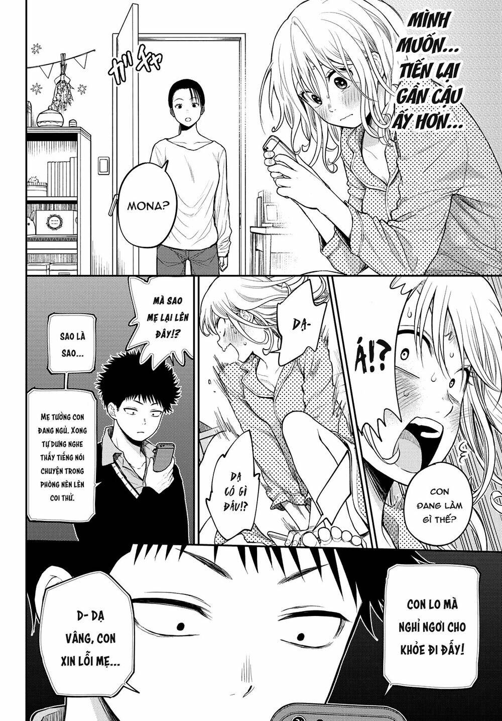 Kuroiwa Medaka Ni Watashi No Kawaii Ga Tsuujinai - Chapter 44 - Page 12