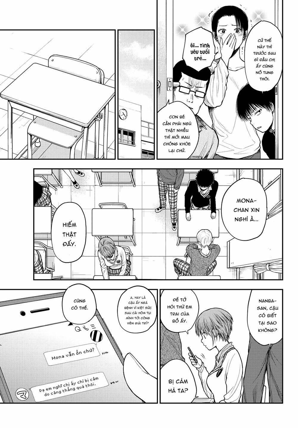 Kuroiwa Medaka Ni Watashi No Kawaii Ga Tsuujinai - Chapter 44 - Page 3