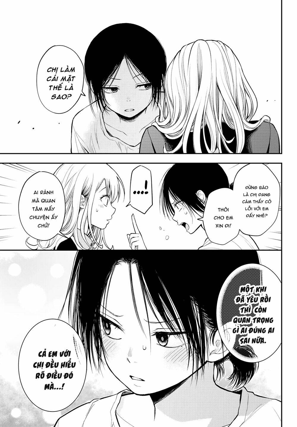 Kuroiwa Medaka Ni Watashi No Kawaii Ga Tsuujinai - Chapter 45 - Page 11