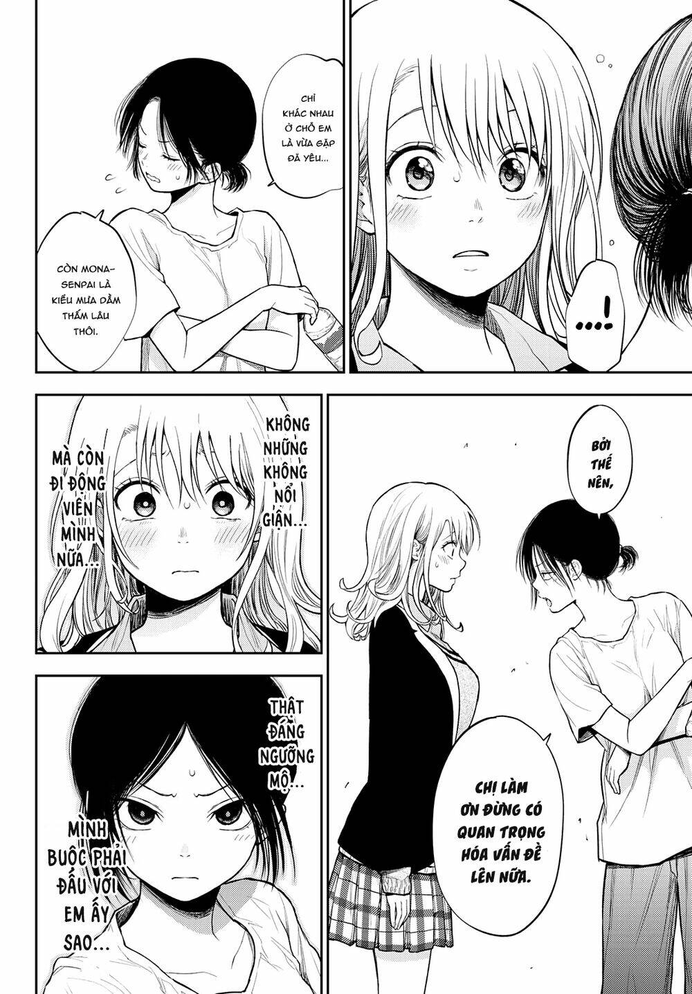 Kuroiwa Medaka Ni Watashi No Kawaii Ga Tsuujinai - Chapter 45 - Page 12