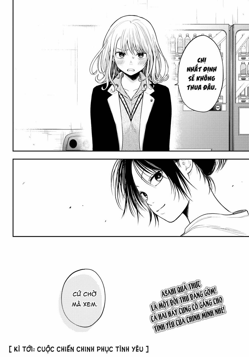 Kuroiwa Medaka Ni Watashi No Kawaii Ga Tsuujinai - Chapter 45 - Page 14