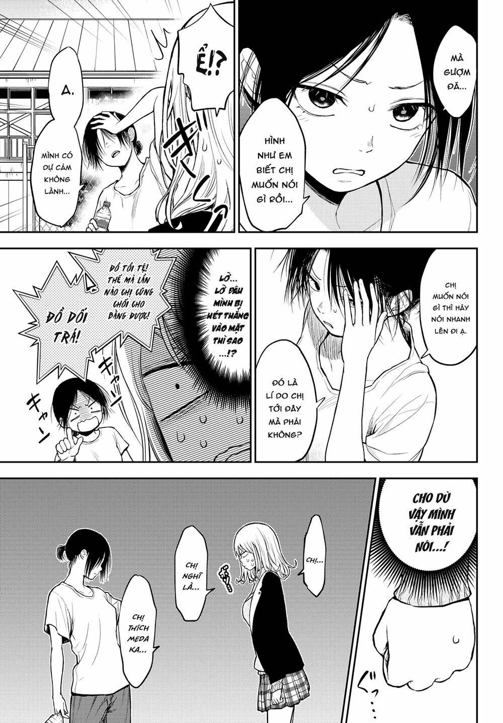 Kuroiwa Medaka Ni Watashi No Kawaii Ga Tsuujinai - Chapter 45 - Page 7