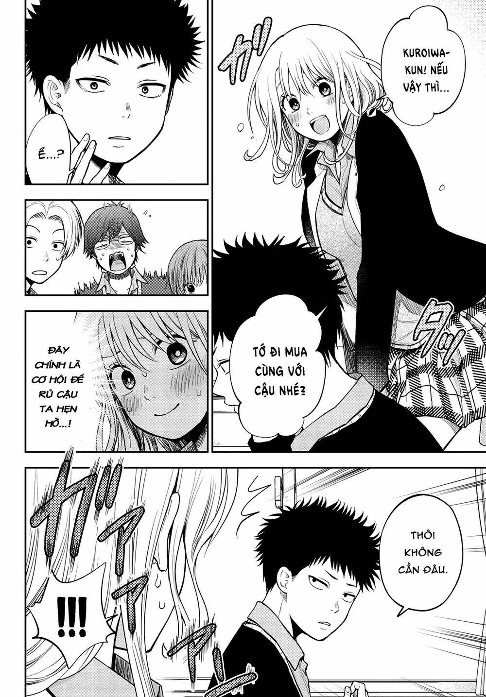 Kuroiwa Medaka Ni Watashi No Kawaii Ga Tsuujinai - Chapter 46 - Page 4