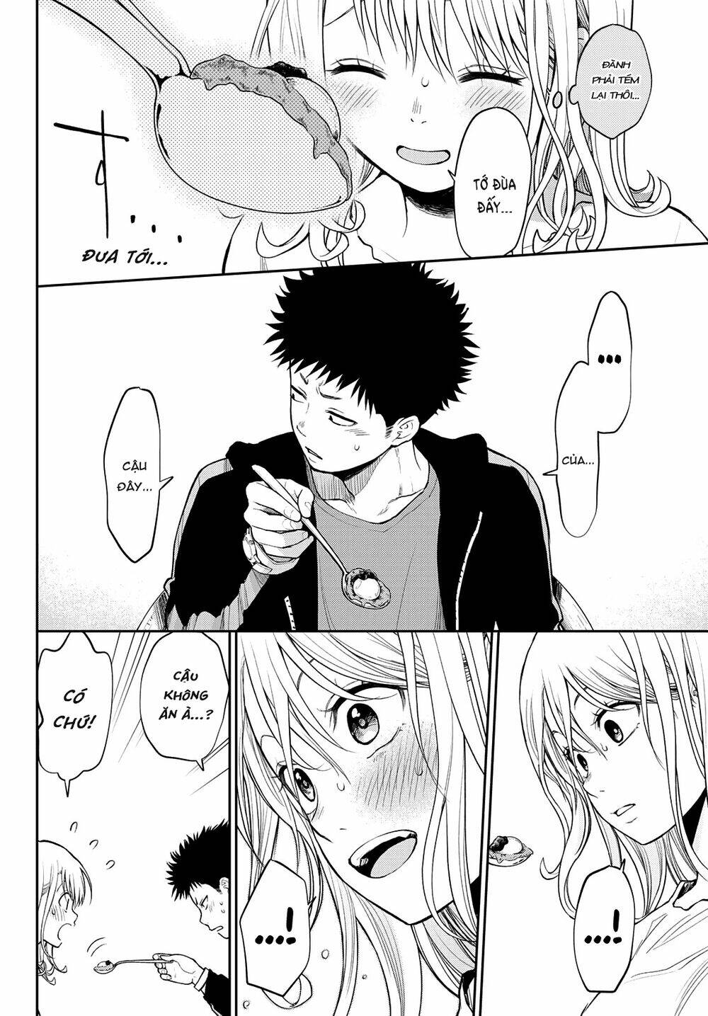 Kuroiwa Medaka Ni Watashi No Kawaii Ga Tsuujinai - Chapter 47 - Page 12