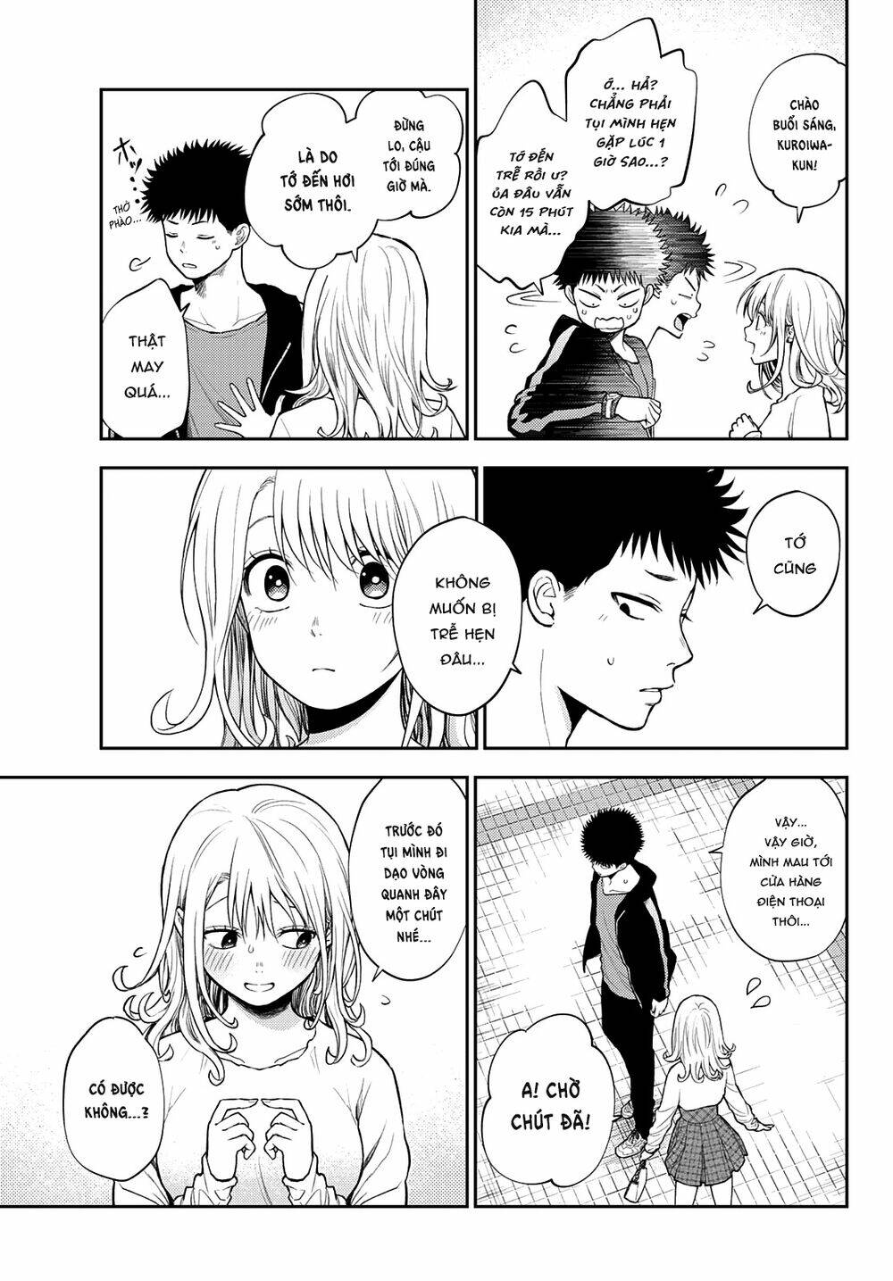 Kuroiwa Medaka Ni Watashi No Kawaii Ga Tsuujinai - Chapter 47 - Page 3