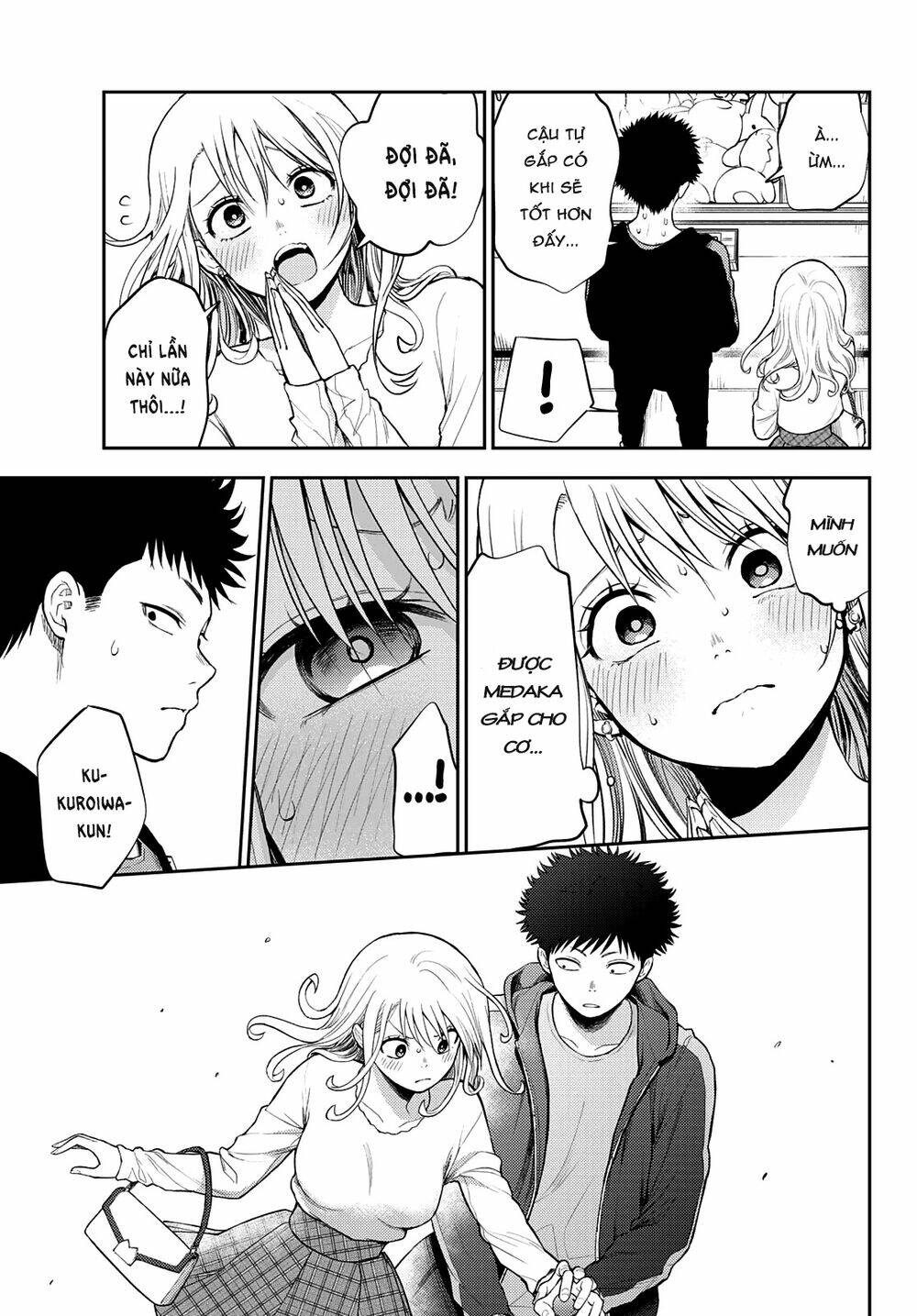 Kuroiwa Medaka Ni Watashi No Kawaii Ga Tsuujinai - Chapter 48 - Page 9