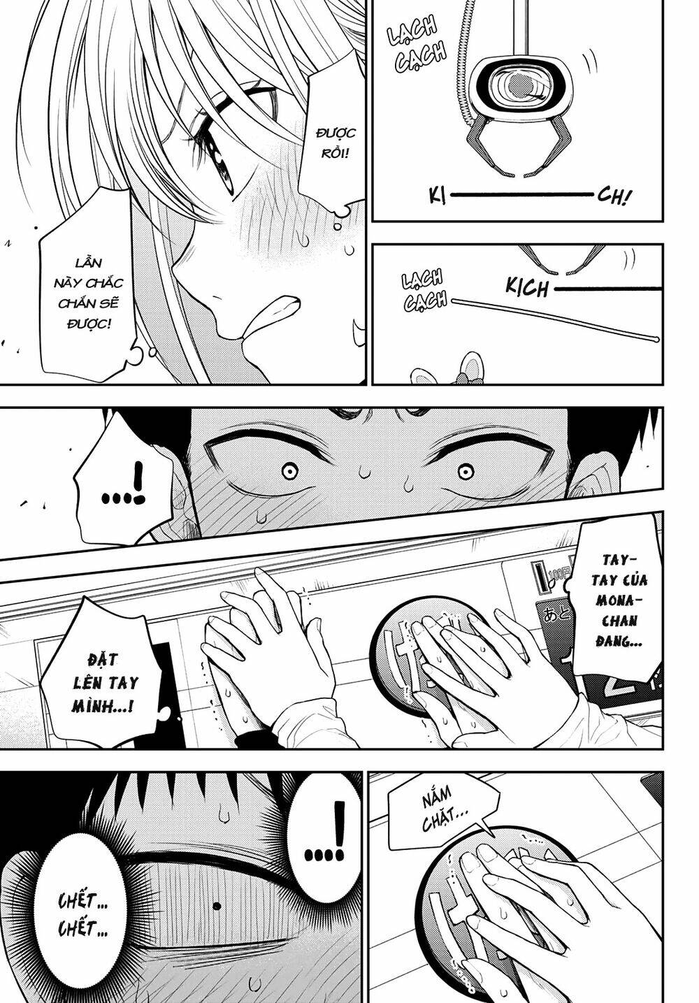 Kuroiwa Medaka Ni Watashi No Kawaii Ga Tsuujinai - Chapter 48 - Page 11