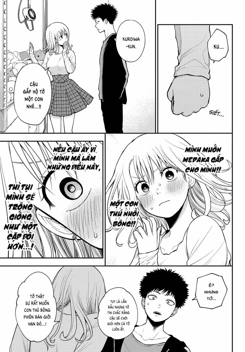 Kuroiwa Medaka Ni Watashi No Kawaii Ga Tsuujinai - Chapter 48 - Page 5