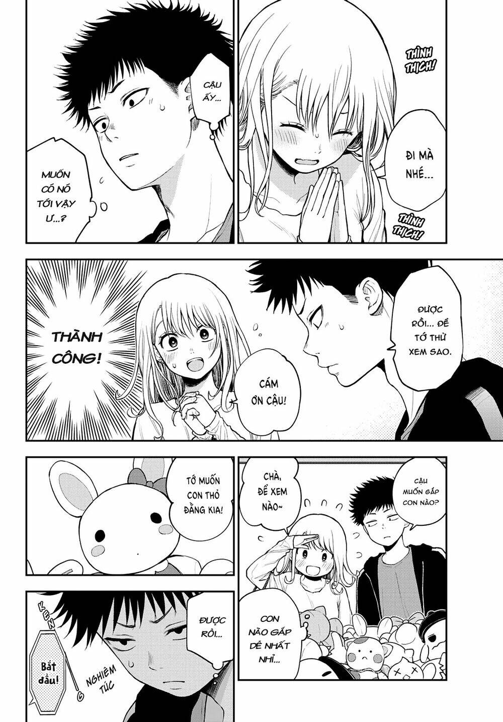 Kuroiwa Medaka Ni Watashi No Kawaii Ga Tsuujinai - Chapter 48 - Page 6