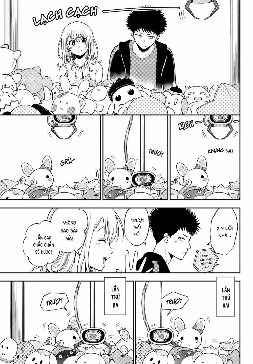 Kuroiwa Medaka Ni Watashi No Kawaii Ga Tsuujinai - Chapter 48 - Page 7