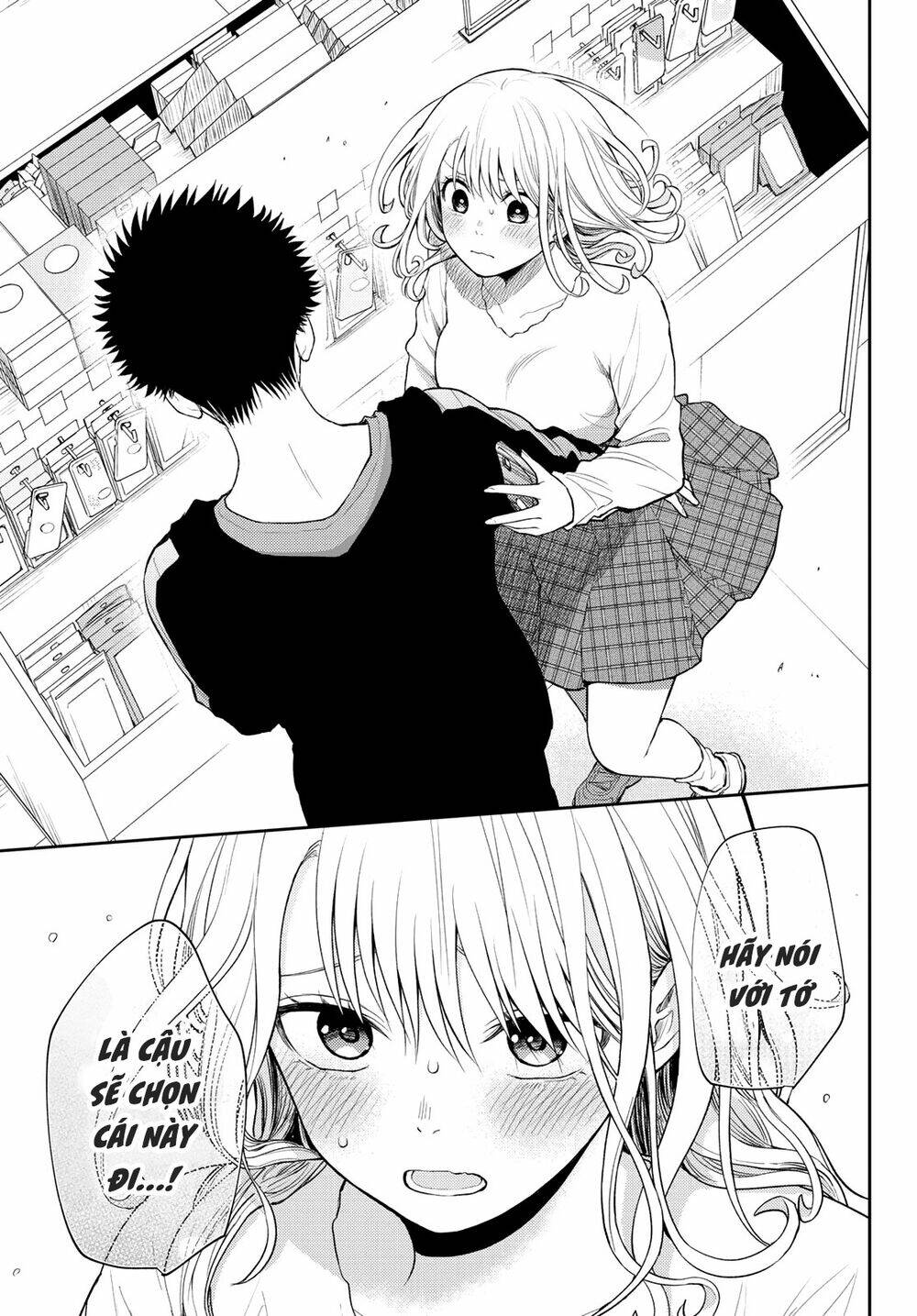 Kuroiwa Medaka Ni Watashi No Kawaii Ga Tsuujinai - Chapter 49 - Page 9